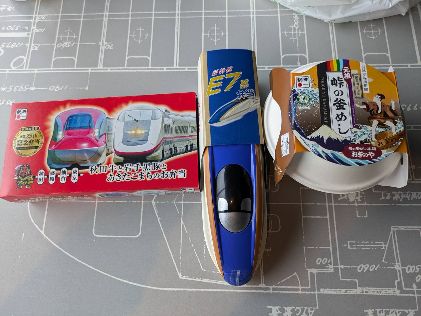 購入した新幹線型の駅弁